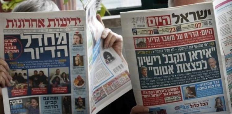 Israeli newspaper headlines