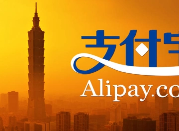 Chinese Ali Bay launches e-marriage certification service
