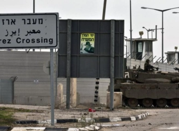 Gaza lawyers are demonstrating in front of &quot;Erez&quot; to protest the siege