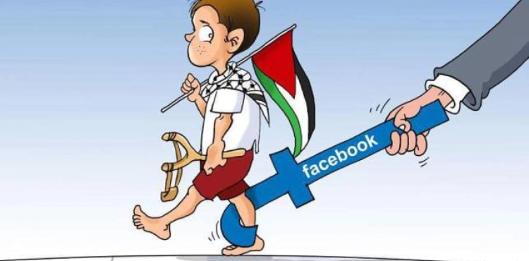 International organization: Israel uses its relations with &quot;Facebook&quot; to fight Palestinian content