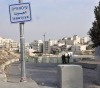 Israeli occupation arrests 24 citizens in Jerusalem