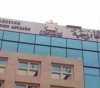 &quot;Foreign Ministry&quot; demands the Security Council to shoulder its responsibilities towards the deepening of settlements