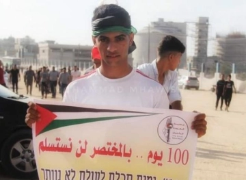 Gaza: The occupation hands over the body of martyr Shahin