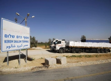 Occupation closes Gaza crossings and reduces fishing area
