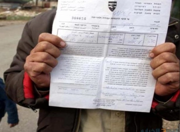 The occupation delivers demolition notices in Oriental yogurt