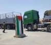 The arrival of trucks loaded with medical equipment to the field hospital in Gaza