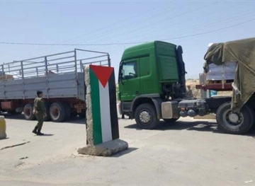The arrival of trucks loaded with medical equipment to the field hospital in Gaza