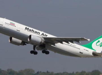 Washington accuses Indonesia of violating sanctions on Iran