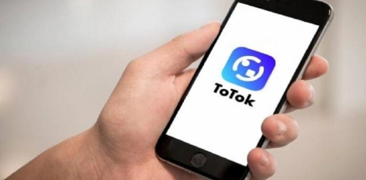 The &quot;Tutuk&quot; application is retracted after a report on its use for espionage purposes