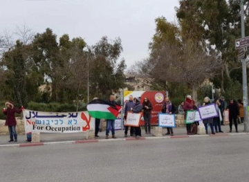 The weekly demonstration in the Sheikh Jarrah neighborhood against settlement continues for ten years