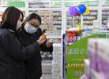 Beijing requires returning citizens to stay indoors for 14 days