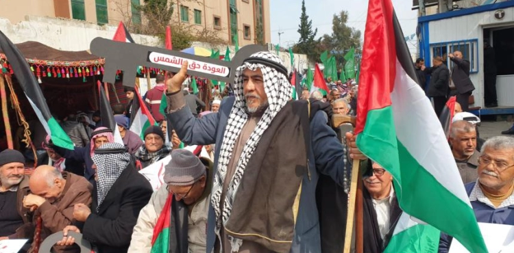 A stand in front of UNRWA headquarters in Gaza in rejection of the deal of the century