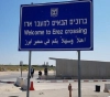 The occupation announces the closure of the Erez crossing and reduces the fishing area in the Gaza Sea