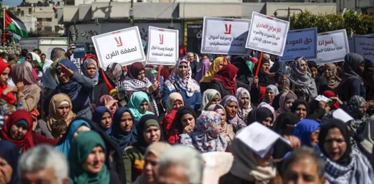 Feminist demonstration in Gaza calling for unity and resistance to confront the deal of the century