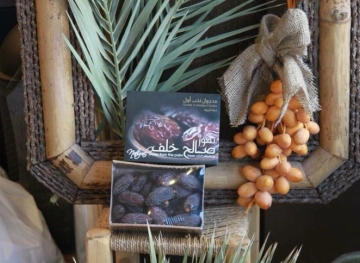 Indonesia exempts Palestinian dates and olive oil from taxes