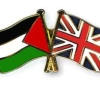 The United Kingdom allocates $ 1 million to support Palestinian efforts to combat Corona