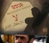 Prisoners of Palestine: Occupation courts have issued (360) administrative decisions since the beginning of this year