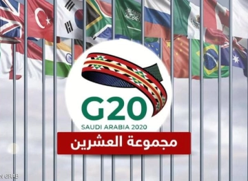G20 promises to avoid &quot;unnecessary&quot; trade restrictions