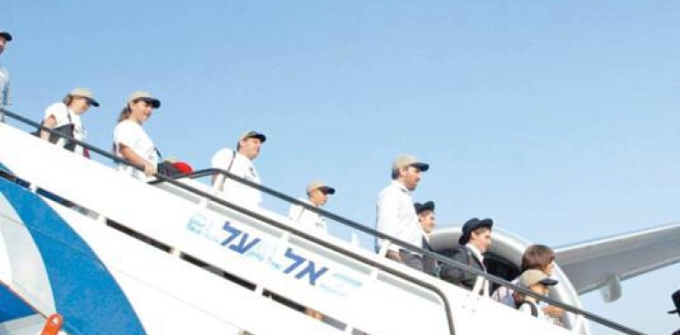 160 Jewish immigrants arrive in Tel Aviv