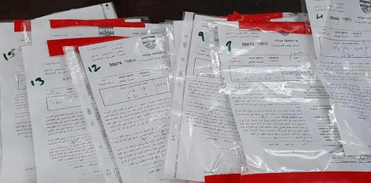 Occupation notifies the demolition of 10 wells to collect water in West Salfit