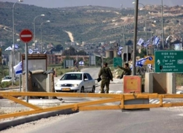 A young man was wounded by Israeli occupation forces at a checkpoint