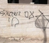 Settlers break tire and write racist slogans in Al-Sawiya village, Nablus
