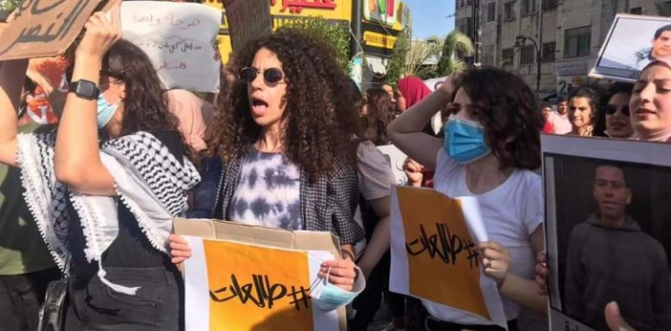 RamallahÂ´s march against the escalating crimes of the occupation