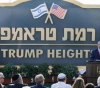 Israel begins building the &quot;Trump&quot; settlement in the Golan Heights