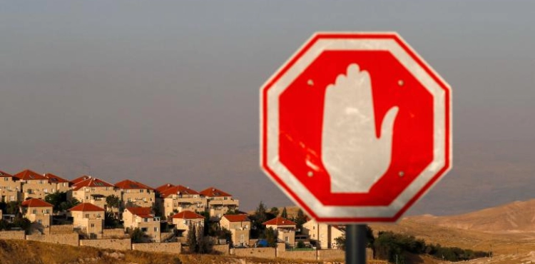 European Union: Efforts being made with all parties to prevent implementation of the annexation scheme