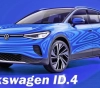 First images of the waiting electric car, &quot;ID4&quot;, released by &quot;Volkswagen&quot;