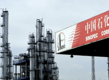 Sinopec completes installation of the world&acute;s largest hydrogenation reactor