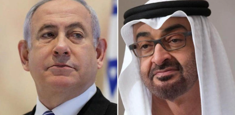 Palestinian organizations and institutions in Washington condemn the agreement between Israel and the UAE