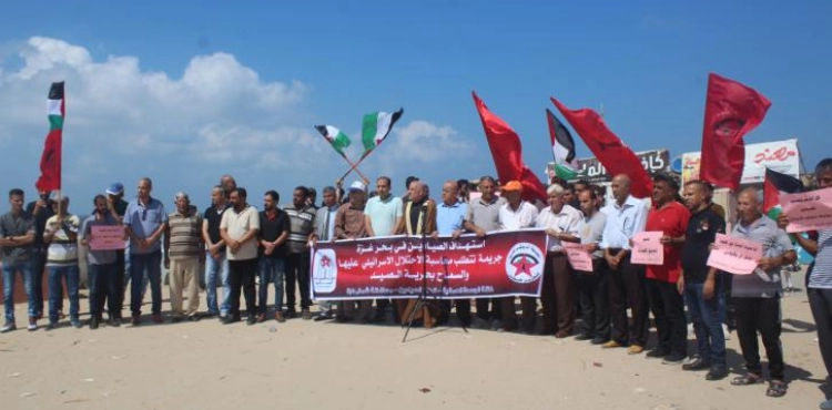 Gaza: A stand in support and support for the fishermen