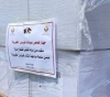 The Qatari Committee supports the health sector in Gaza with an advanced device to examine &quot;Corona&quot; samples and thousands of swabs