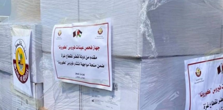 The Qatari Committee supports the health sector in Gaza with an advanced device to examine &quot;Corona&quot; samples and thousands of swabs