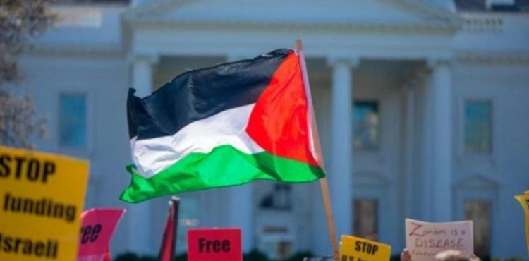 Washington: A demonstration in front of the White House to reject the normalization agreement