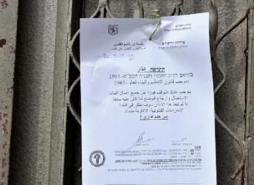 The occupation threatens to demolish 13 inhabited houses in Silwan