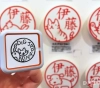 Japan seeks to curb the widespread use of ink stamps