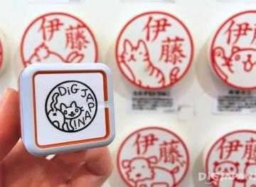Japan seeks to curb the widespread use of ink stamps
