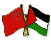 China and Palestine launch negotiations on free trade agreement