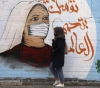 Two deaths and 368 cases of corona in Gaza