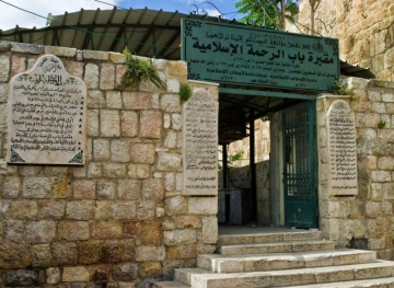 Jerusalem: Settlers storm Bab al-Rahma cemetery