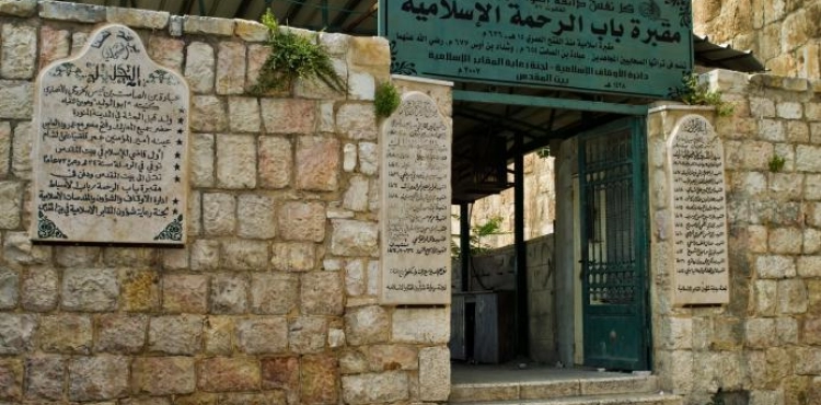 Jerusalem: Settlers storm Bab al-Rahma cemetery
