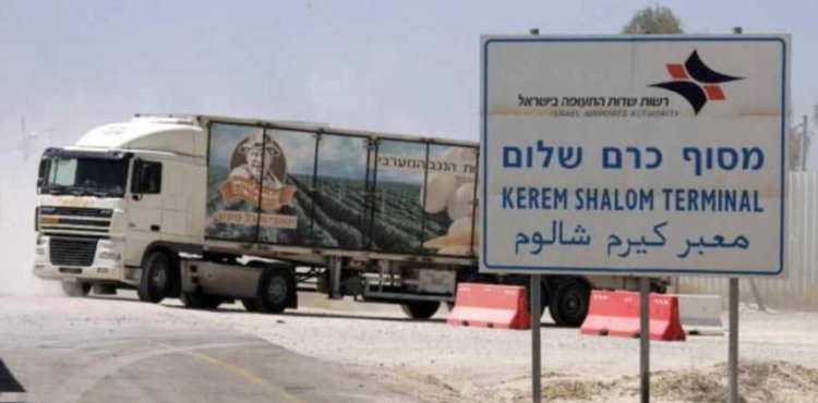 Settlers close roads leading to &quot;Karam Abu Salim&quot; crossing