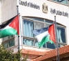 Report: A severe financial crisis facing the government in the absence of foreign aid