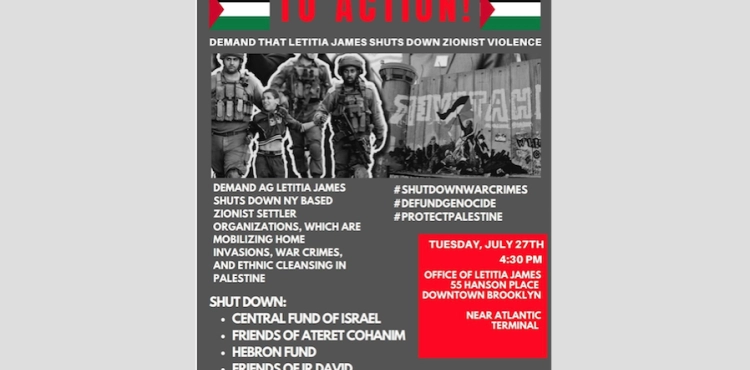 A demonstration in New York on Tuesday to demand the closure of the offices of American organizations that support settlements