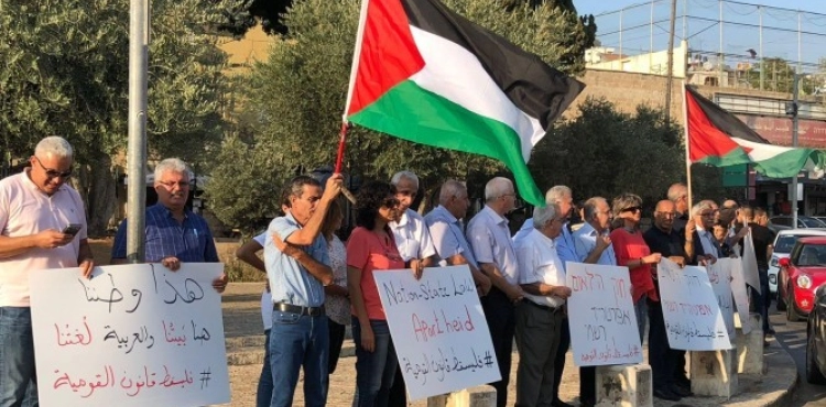 Continuing demonstrations in the occupied territories rejecting the &quot;law of nationalism&quot;