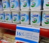Saidam: There is a global will to boycott settlement products