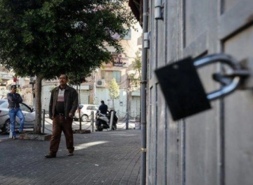 Jerusalem: General strike in Abu Dis in support of prisoners