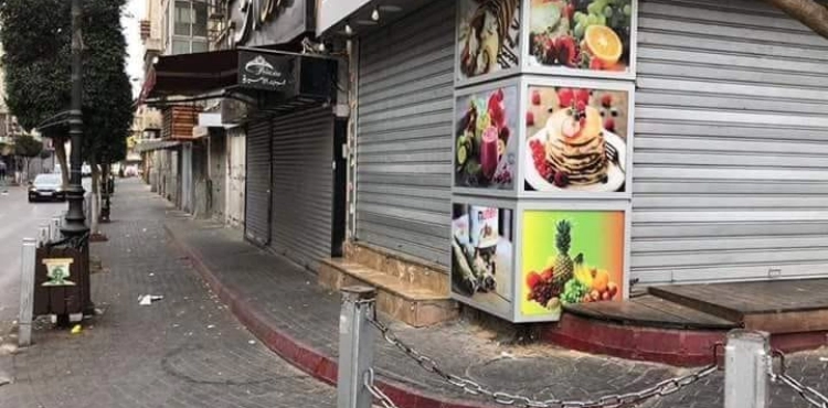 A massive strike that pervades Palestine from its sea to its river